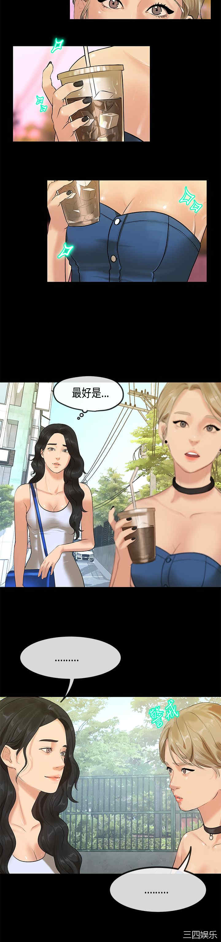 韩国漫画初恋症候群韩漫_初恋症候群-第30话在线免费阅读-韩国漫画-第15张图片