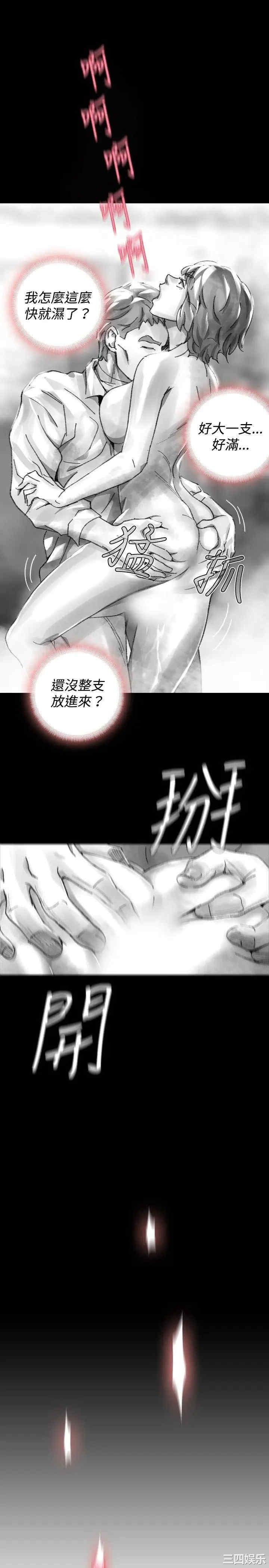 韩国漫画VIDEO/同床异梦韩漫_VIDEO/同床异梦-第28话在线免费阅读-韩国漫画-第17张图片