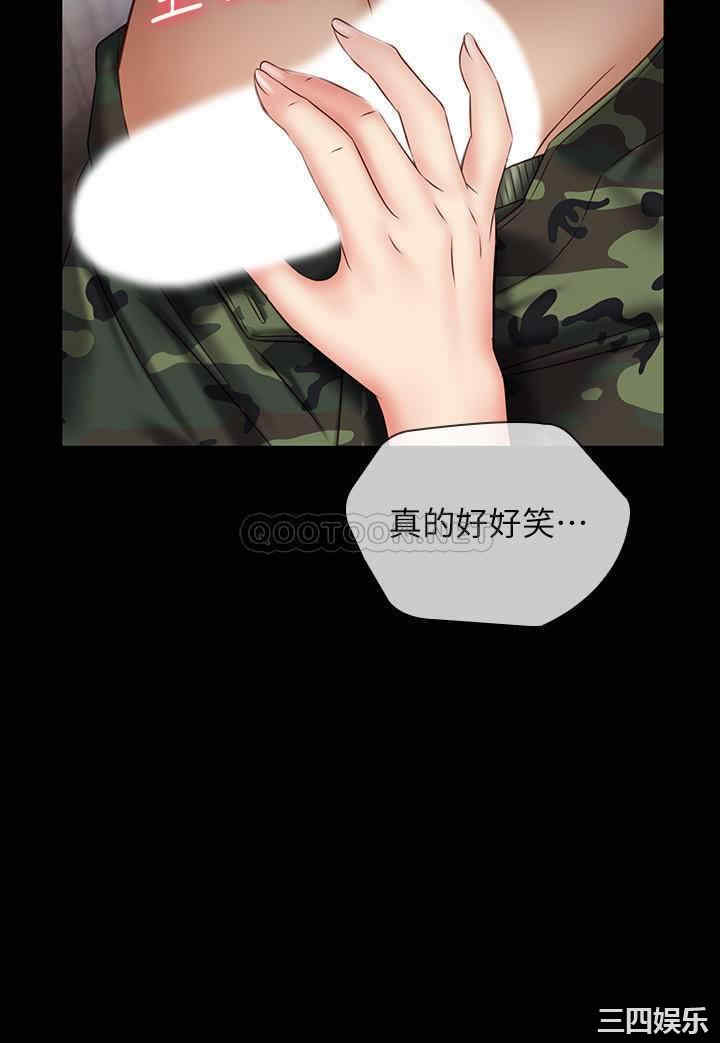 韩国漫画韩漫_妹妹的义务-第51话在线免费阅读-韩国漫画-第19张图片