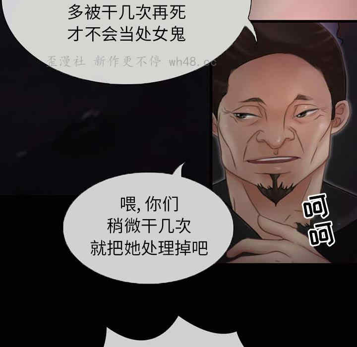 韩国漫画得不到邀请的回忆/不愿勾起的回忆韩漫_得不到邀请的回忆/不愿勾起的回忆-第一话在线免费阅读-韩国漫画-第50张图片