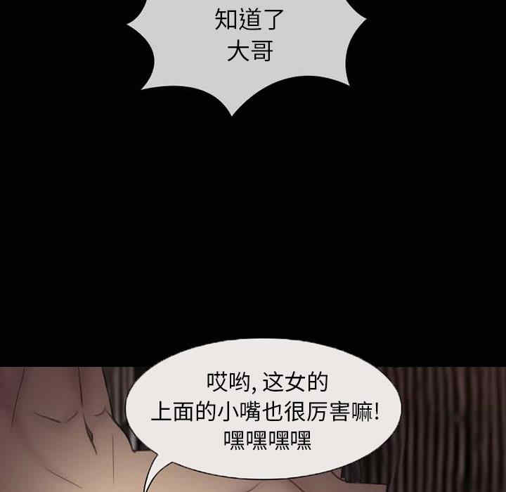 韩国漫画得不到邀请的回忆/不愿勾起的回忆韩漫_得不到邀请的回忆/不愿勾起的回忆-第一话在线免费阅读-韩国漫画-第51张图片