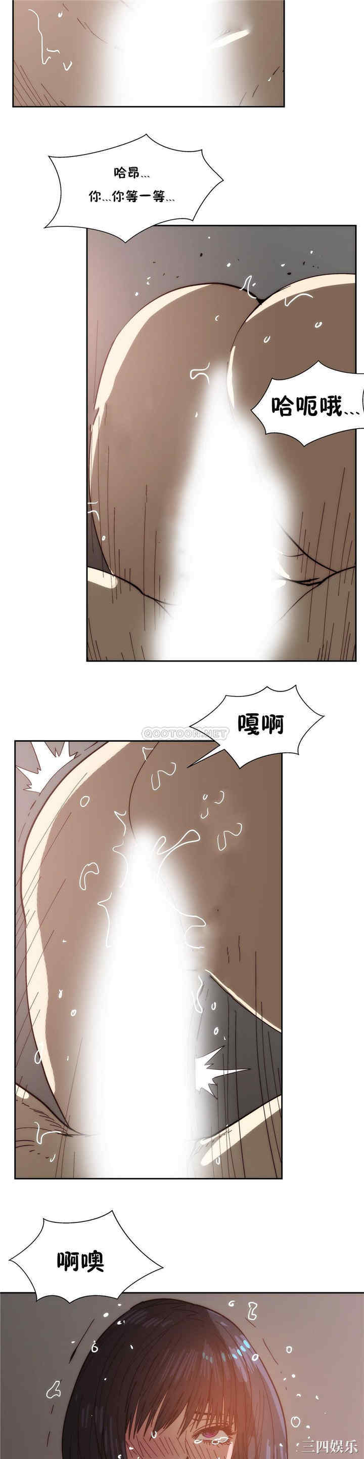 韩国漫画想要杀死你韩漫_想要杀死你-第21话在线免费阅读-韩国漫画-第20张图片