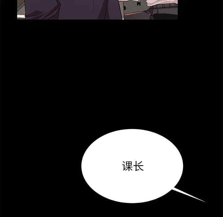 韩国漫画失格妈妈韩漫_失格妈妈-第49话在线免费阅读-韩国漫画-第33张图片