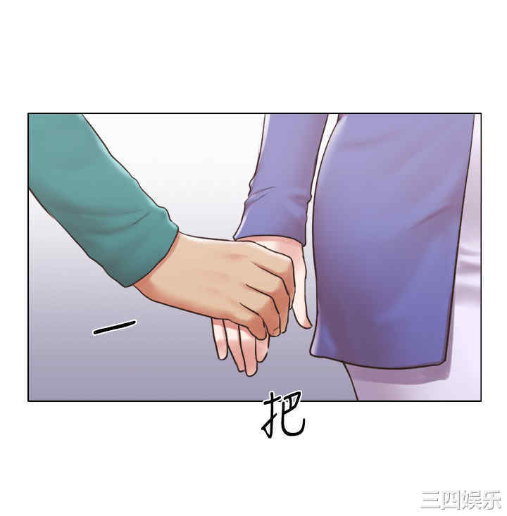 韩国漫画单身女子公寓韩漫_单身女子公寓-第41话在线免费阅读-韩国漫画-第9张图片