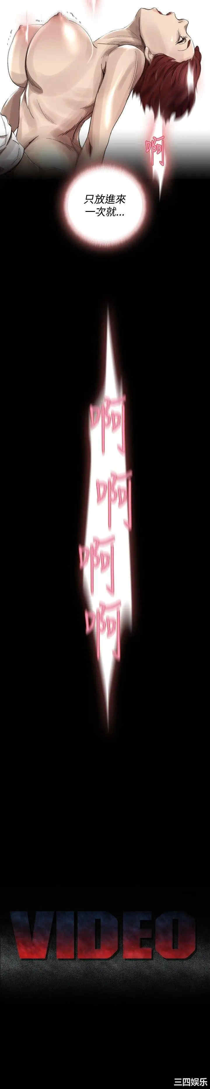 韩国漫画VIDEO/同床异梦韩漫_VIDEO/同床异梦-第28话在线免费阅读-韩国漫画-第19张图片