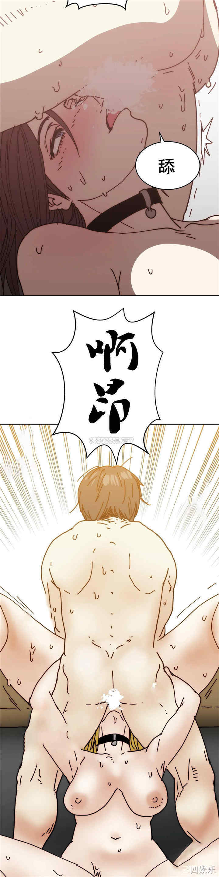 韩国漫画想要杀死你韩漫_想要杀死你-第30话在线免费阅读-韩国漫画-第39张图片