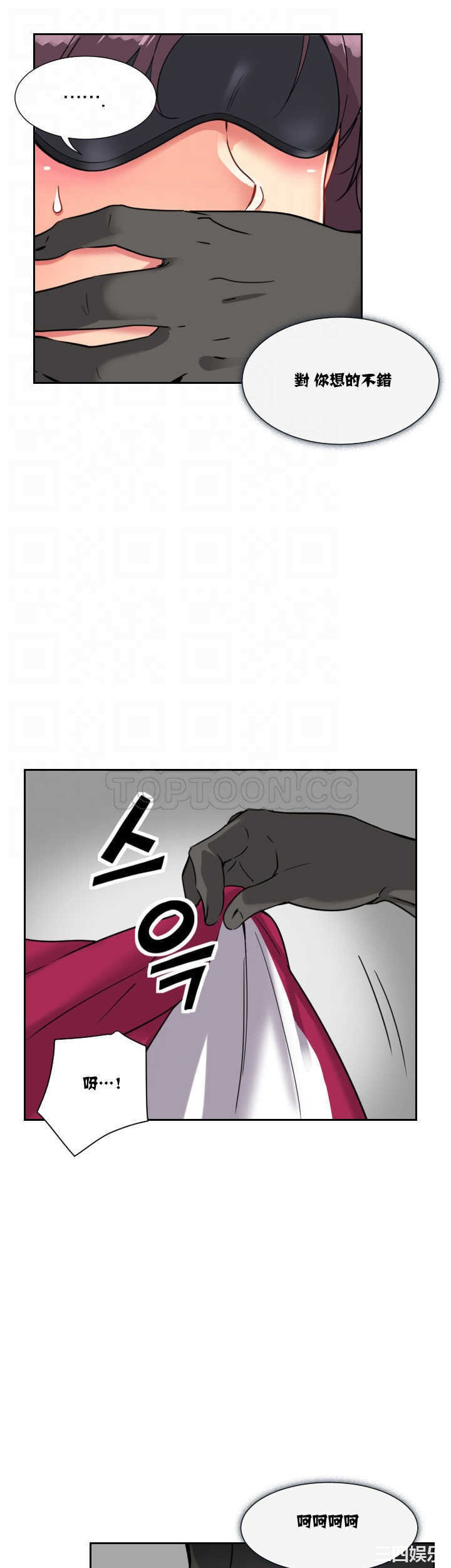 韩国漫画调教妻子韩漫_调教妻子-第11话在线免费阅读-韩国漫画-第19张图片