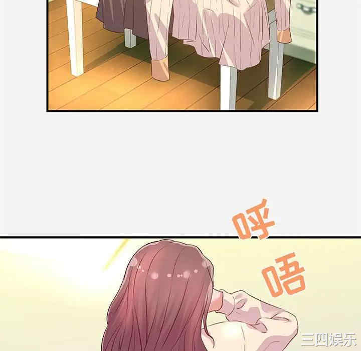韩国漫画朋友以上，恋人未满韩漫_朋友以上，恋人未满-第33话在线免费阅读-韩国漫画-第46张图片