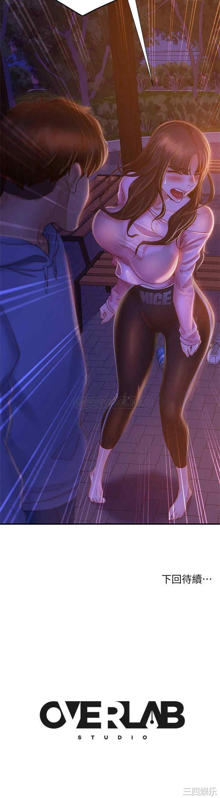 韩国漫画韩漫_不良女房客-第29话在线免费阅读-韩国漫画-第32张图片