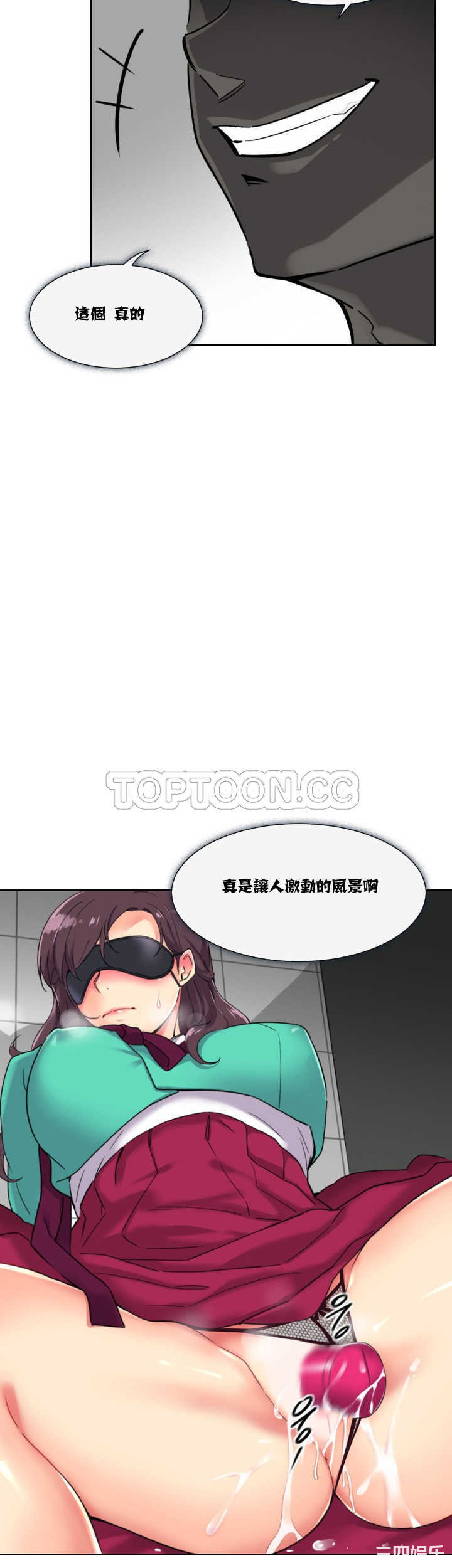 韩国漫画调教妻子韩漫_调教妻子-第11话在线免费阅读-韩国漫画-第20张图片