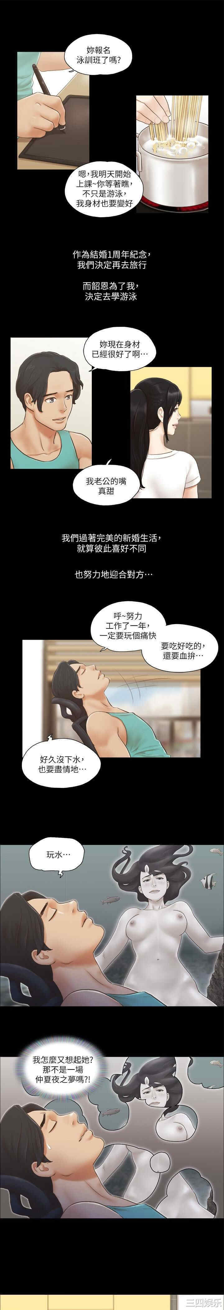 韩国漫画协议换爱/合意之下韩漫_协议换爱/合意之下-第13话在线免费阅读-韩国漫画-第8张图片