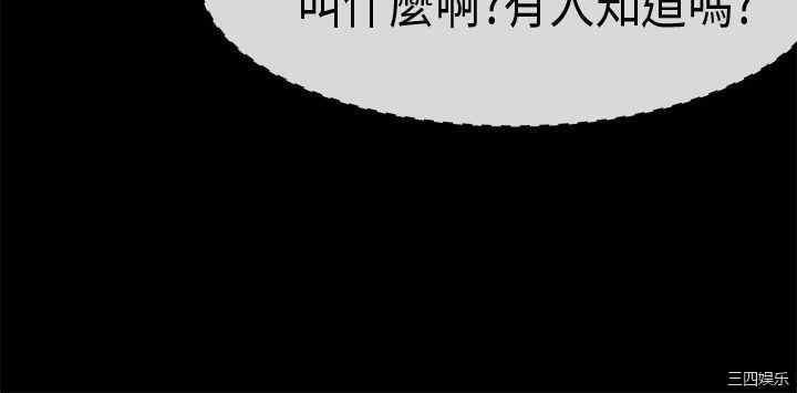 韩国漫画初恋症候群韩漫_初恋症候群-第30话在线免费阅读-韩国漫画-第20张图片