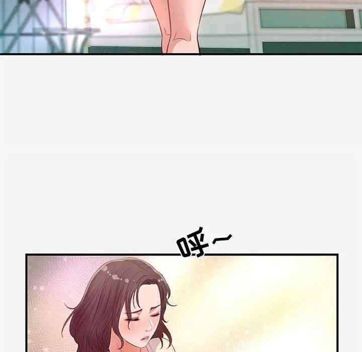 韩国漫画朋友以上，恋人未满韩漫_朋友以上，恋人未满-第33话在线免费阅读-韩国漫画-第48张图片