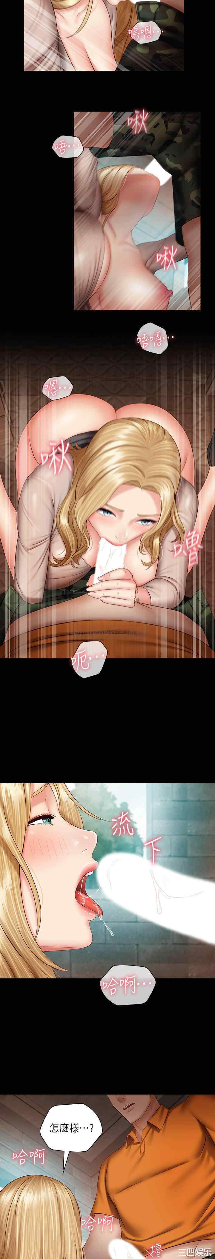 韩国漫画韩漫_妹妹的义务-第51话在线免费阅读-韩国漫画-第21张图片