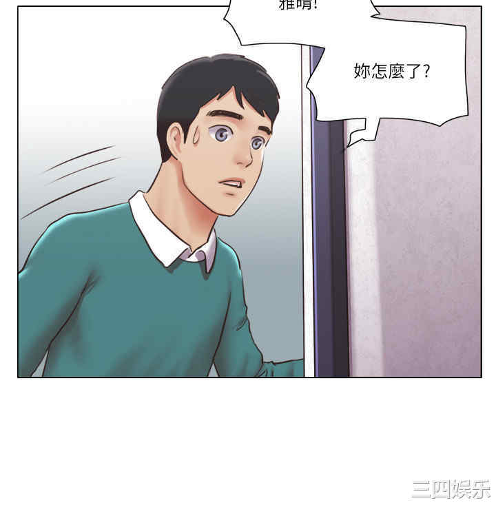 韩国漫画单身女子公寓韩漫_单身女子公寓-第41话在线免费阅读-韩国漫画-第11张图片