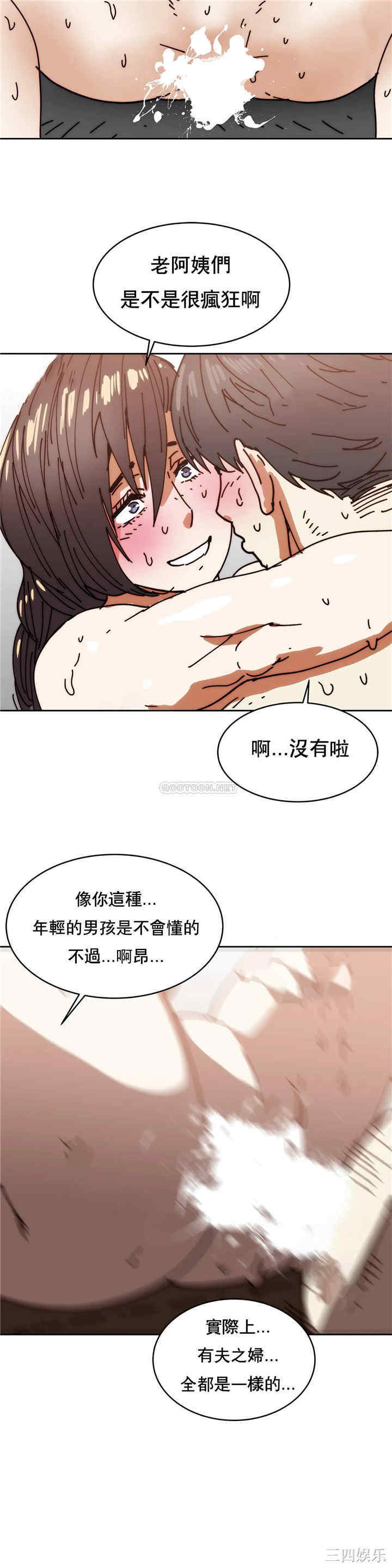 韩国漫画想要杀死你韩漫_想要杀死你-第30话在线免费阅读-韩国漫画-第40张图片
