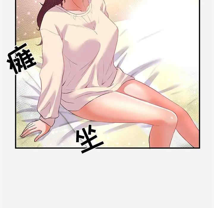 韩国漫画朋友以上，恋人未满韩漫_朋友以上，恋人未满-第33话在线免费阅读-韩国漫画-第49张图片