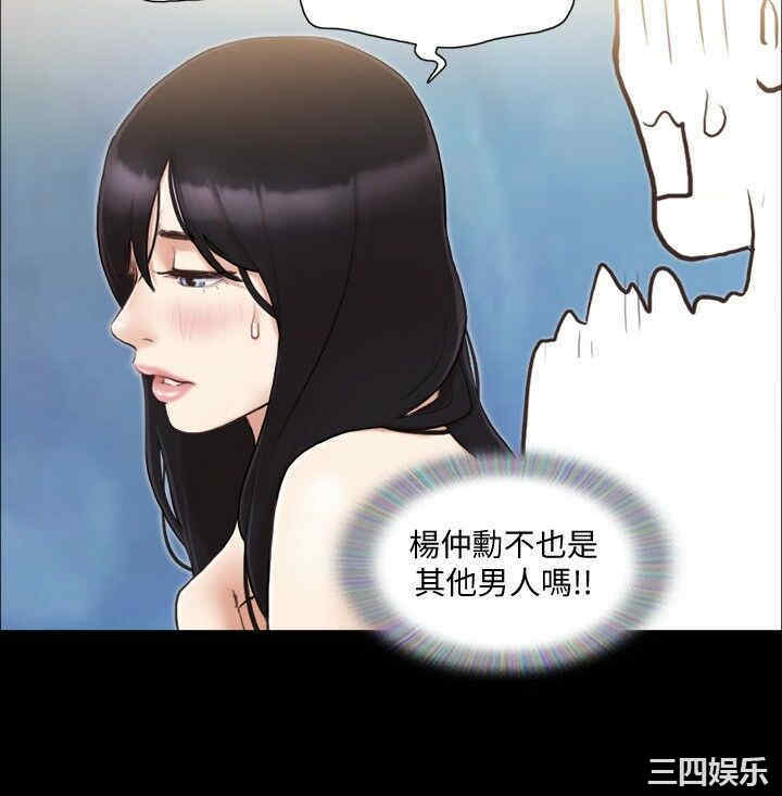 韩国漫画协议换爱/合意之下韩漫_协议换爱/合意之下-第37话在线免费阅读-韩国漫画-第24张图片