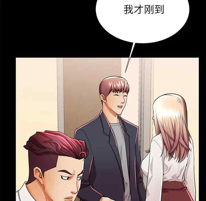 韩国漫画失格妈妈韩漫_失格妈妈-第49话在线免费阅读-韩国漫画-第37张图片