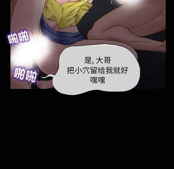 韩国漫画得不到邀请的回忆/不愿勾起的回忆韩漫_得不到邀请的回忆/不愿勾起的回忆-第一话在线免费阅读-韩国漫画-第56张图片