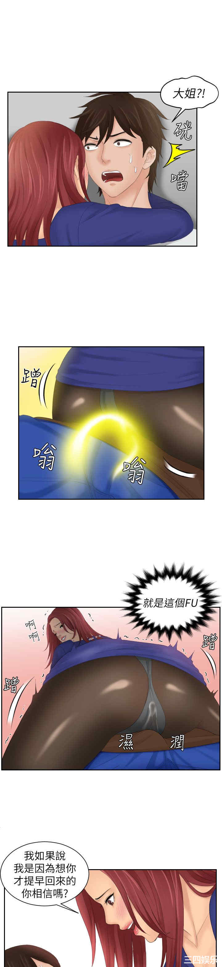 韩国漫画My lovedoll韩漫_My lovedoll-第28话在线免费阅读-韩国漫画-第23张图片