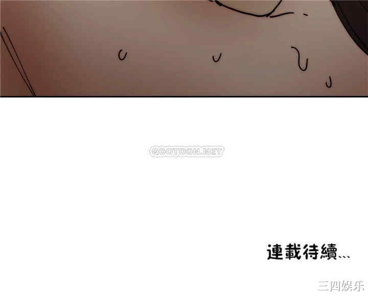 韩国漫画想要杀死你韩漫_想要杀死你-第30话在线免费阅读-韩国漫画-第42张图片