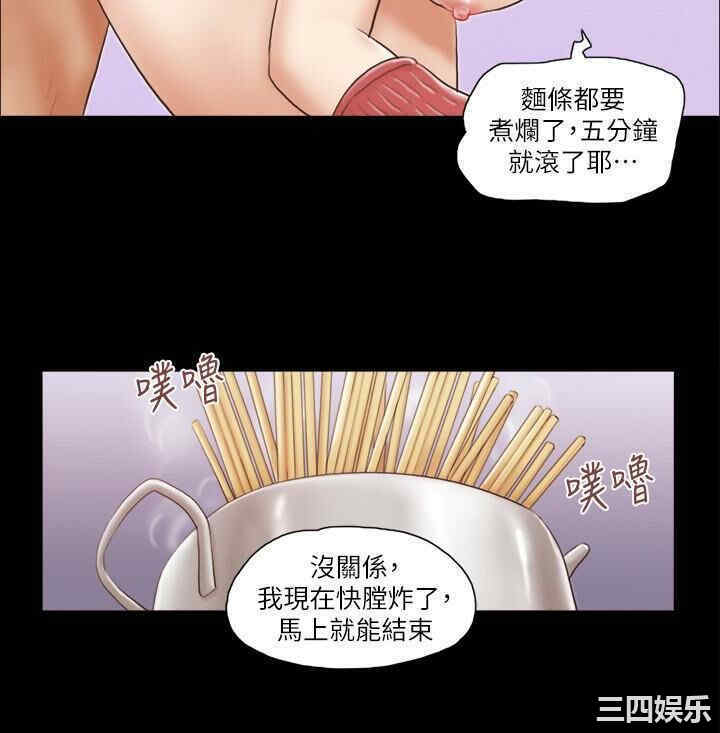 韩国漫画协议换爱/合意之下韩漫_协议换爱/合意之下-第13话在线免费阅读-韩国漫画-第13张图片