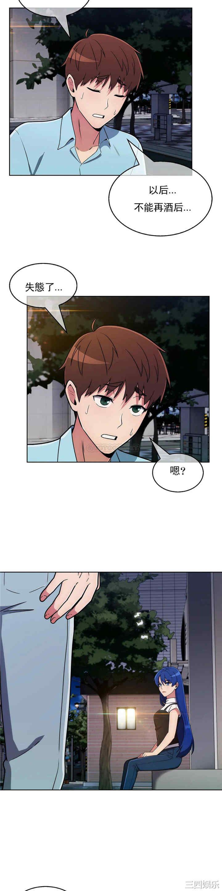 韩国漫画真诚的敏赫韩漫_真诚的敏赫-第34话在线免费阅读-韩国漫画-第24张图片