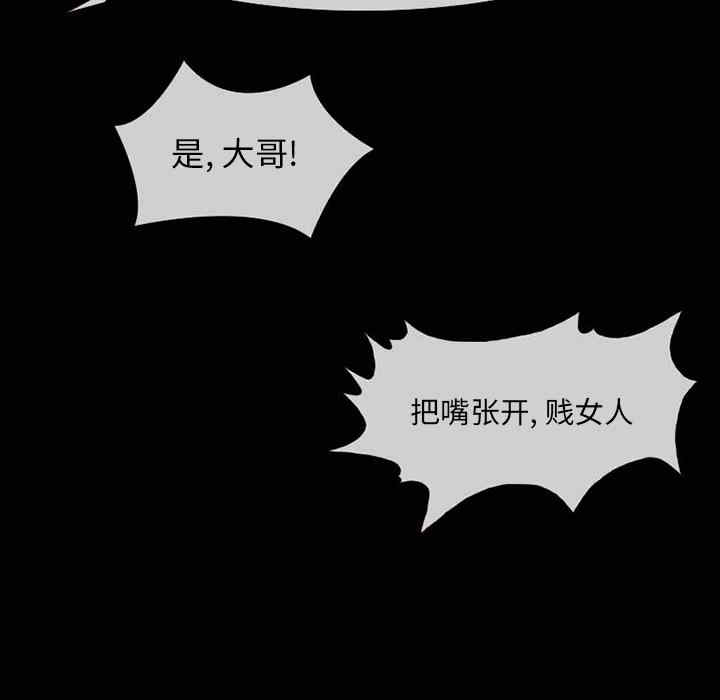 韩国漫画得不到邀请的回忆/不愿勾起的回忆韩漫_得不到邀请的回忆/不愿勾起的回忆-第一话在线免费阅读-韩国漫画-第59张图片