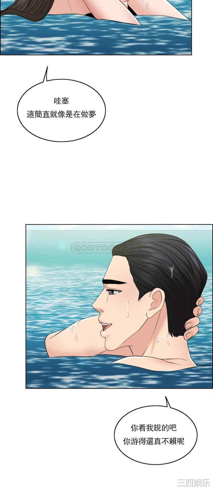 韩国漫画韩漫_千日的新娘-第36话在线免费阅读-韩国漫画-第20张图片