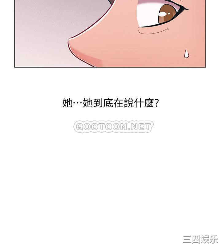 韩国漫画入伍倒数中韩漫_入伍倒数中-第44话在线免费阅读-韩国漫画-第13张图片