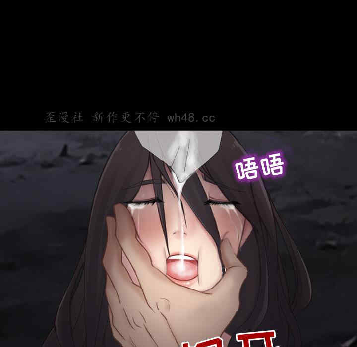 韩国漫画得不到邀请的回忆/不愿勾起的回忆韩漫_得不到邀请的回忆/不愿勾起的回忆-第一话在线免费阅读-韩国漫画-第60张图片