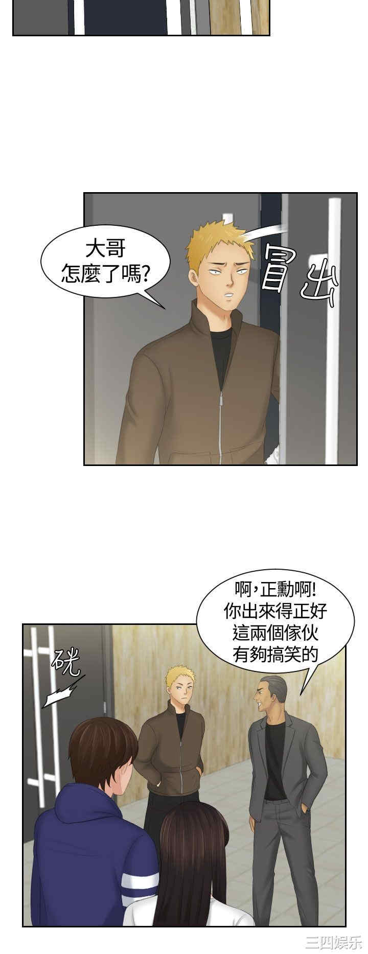 韩国漫画My lovedoll韩漫_My lovedoll-第11话在线免费阅读-韩国漫画-第16张图片