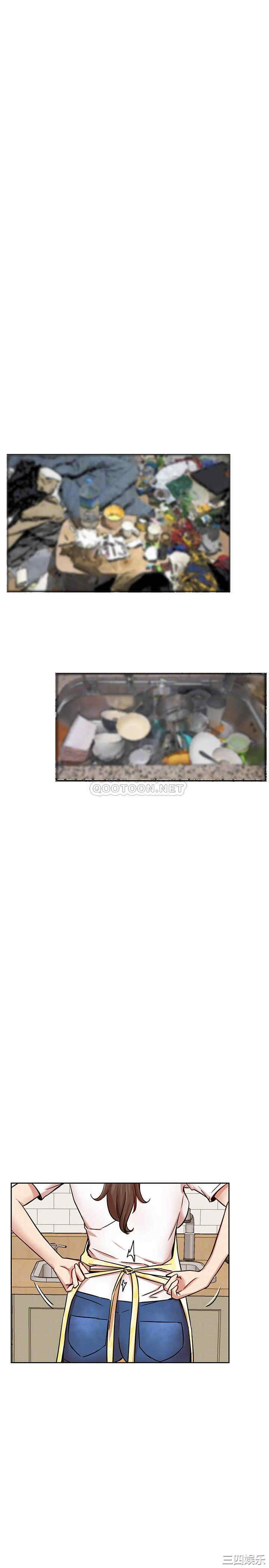 韩国漫画网红私生活韩漫_网红私生活-第44话在线免费阅读-韩国漫画-第4张图片