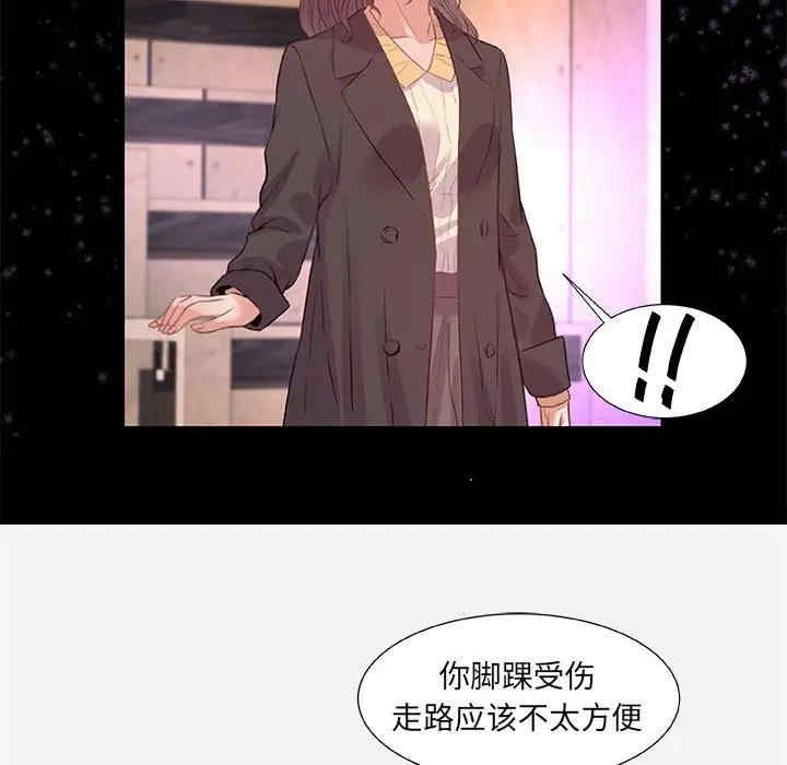 韩国漫画朋友以上，恋人未满韩漫_朋友以上，恋人未满-第33话在线免费阅读-韩国漫画-第57张图片