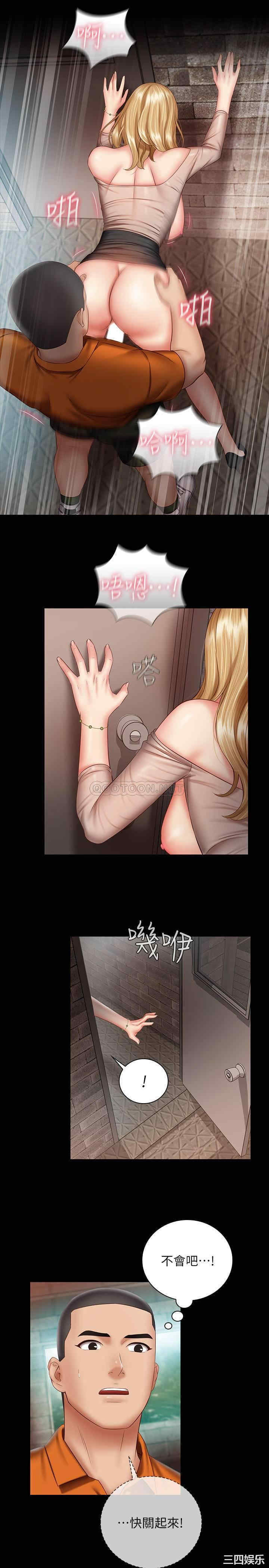 韩国漫画韩漫_妹妹的义务-第51话在线免费阅读-韩国漫画-第26张图片