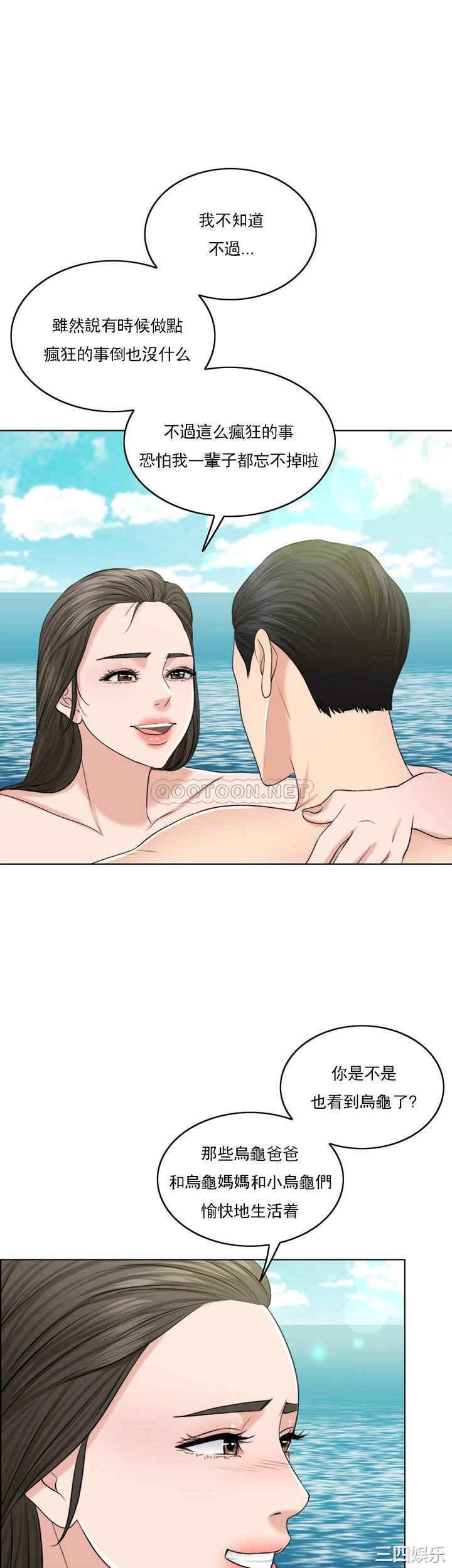 韩国漫画韩漫_千日的新娘-第36话在线免费阅读-韩国漫画-第21张图片