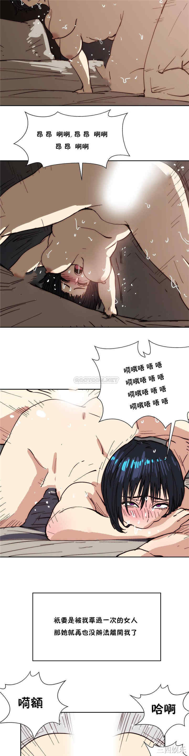韩国漫画想要杀死你韩漫_想要杀死你-第21话在线免费阅读-韩国漫画-第28张图片