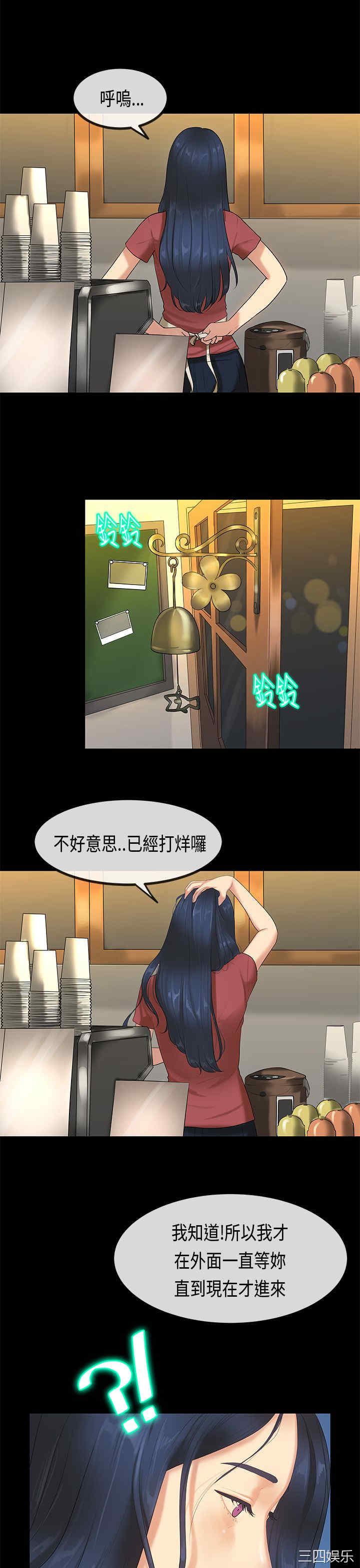 韩国漫画初恋症候群韩漫_初恋症候群-第30话在线免费阅读-韩国漫画-第29张图片