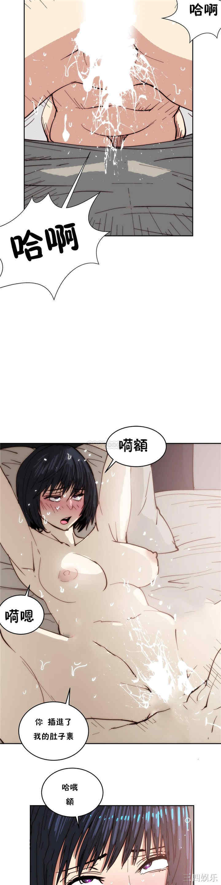 韩国漫画想要杀死你韩漫_想要杀死你-第21话在线免费阅读-韩国漫画-第29张图片