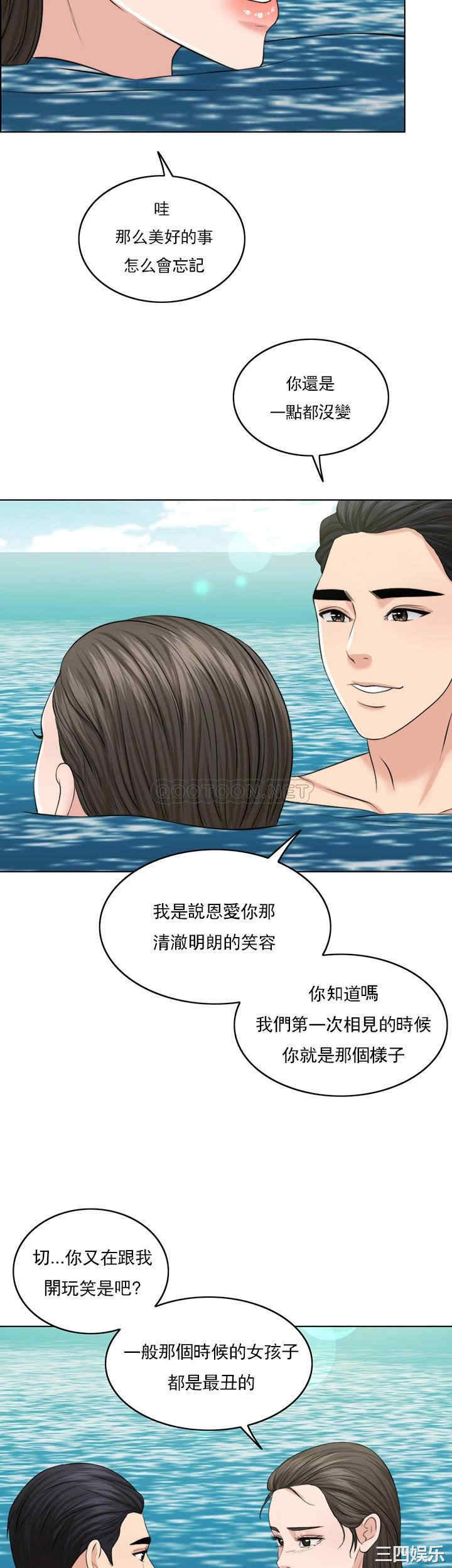 韩国漫画韩漫_千日的新娘-第36话在线免费阅读-韩国漫画-第22张图片