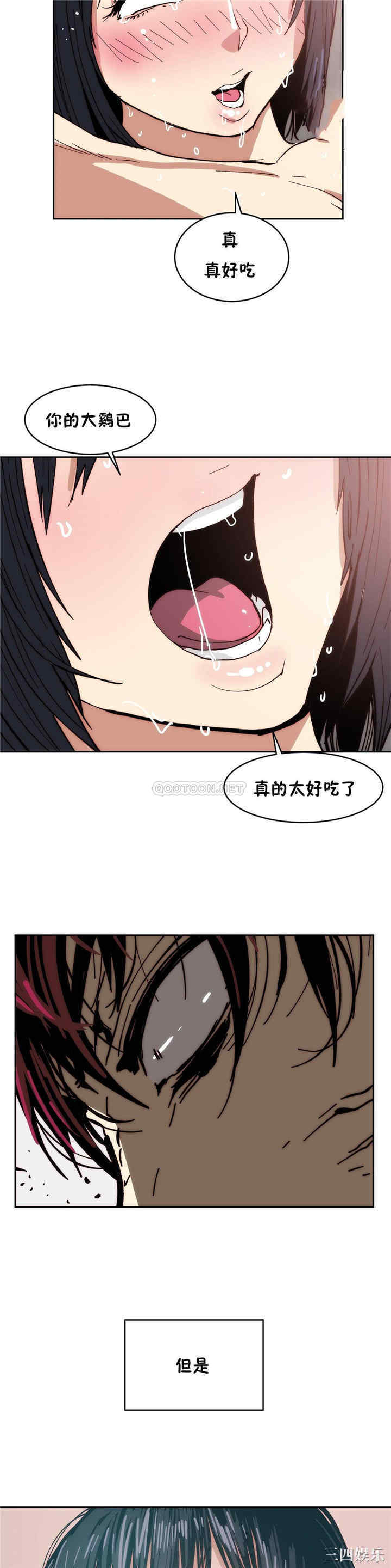 韩国漫画想要杀死你韩漫_想要杀死你-第21话在线免费阅读-韩国漫画-第30张图片