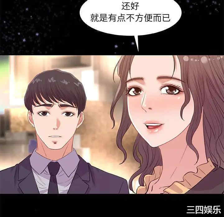 韩国漫画朋友以上，恋人未满韩漫_朋友以上，恋人未满-第33话在线免费阅读-韩国漫画-第64张图片