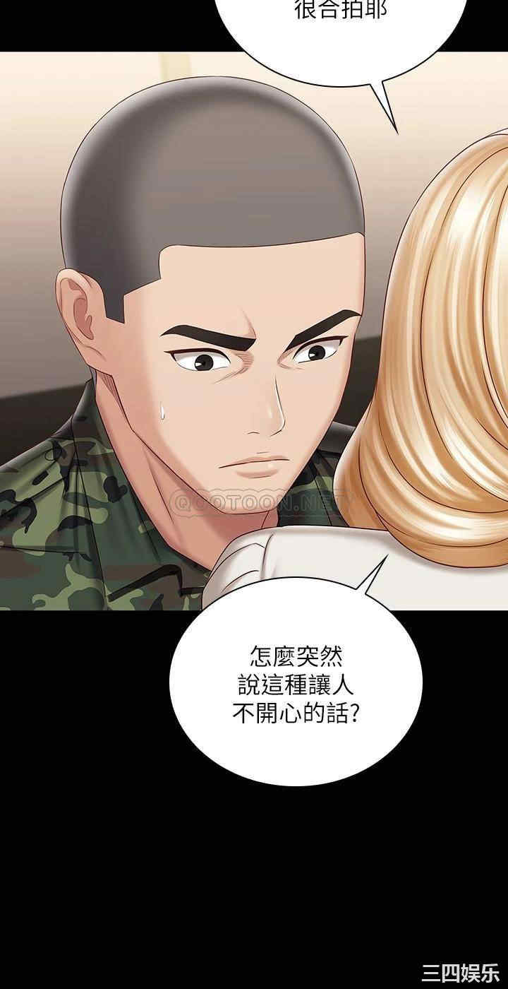 韩国漫画韩漫_妹妹的义务-第88话在线免费阅读-韩国漫画-第7张图片