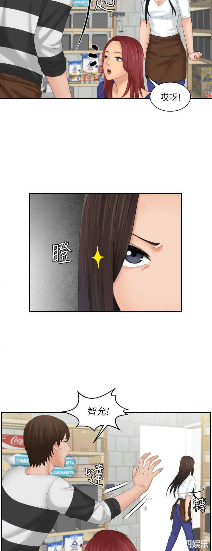 韩国漫画My lovedoll韩漫_My lovedoll-第29话在线免费阅读-韩国漫画-第4张图片