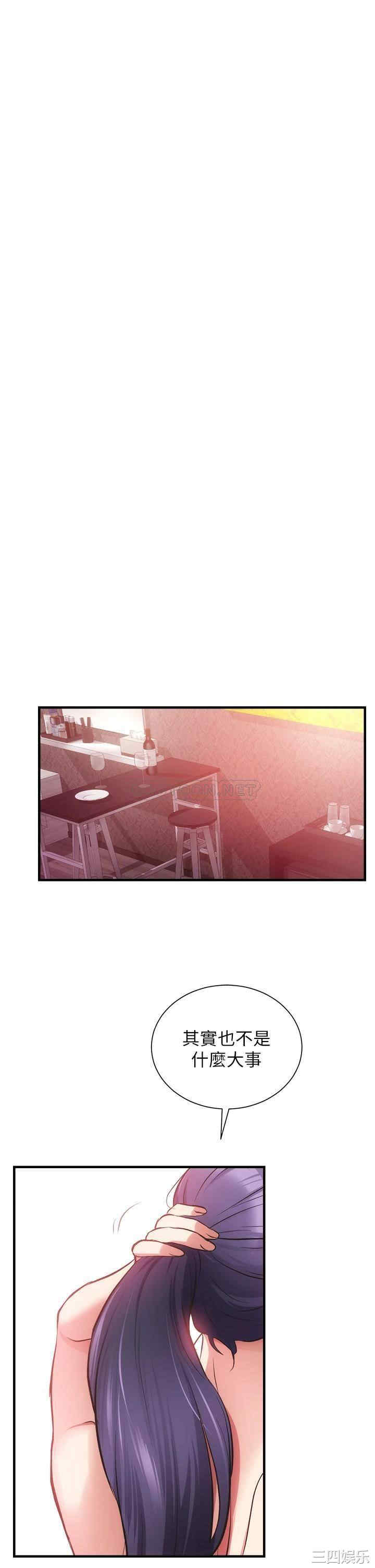 韩国漫画韩漫_弟妹诊撩室-第43话在线免费阅读-韩国漫画-第20张图片