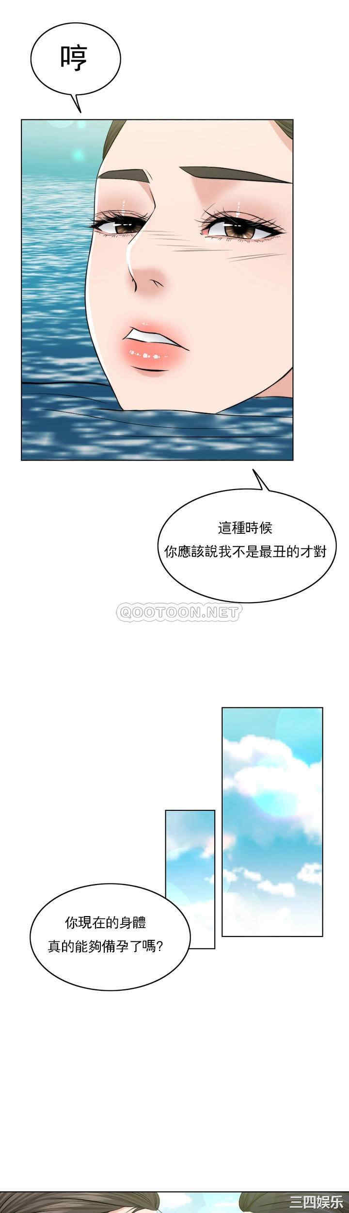 韩国漫画韩漫_千日的新娘-第36话在线免费阅读-韩国漫画-第24张图片