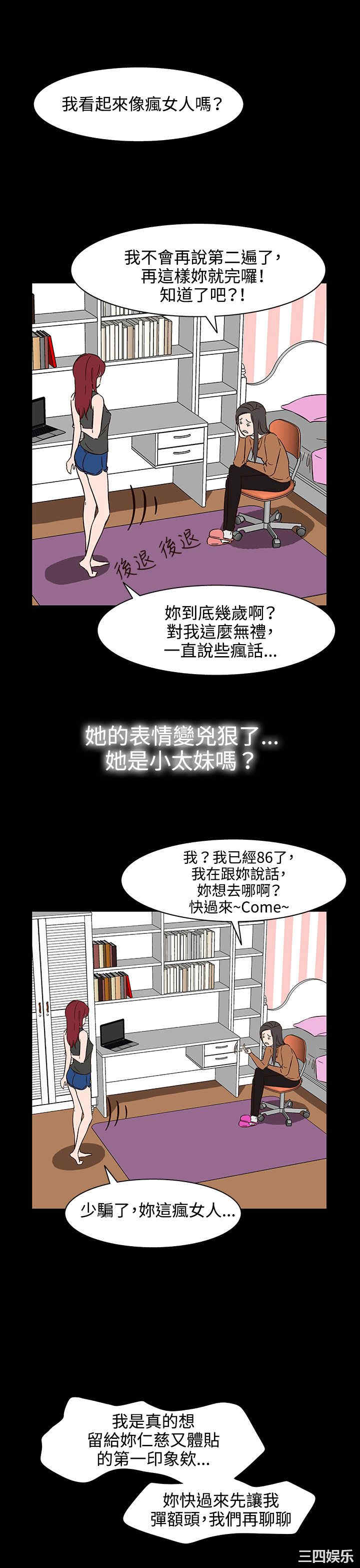 韩国漫画处子猎人韩漫_处子猎人-第31话在线免费阅读-韩国漫画-第29张图片