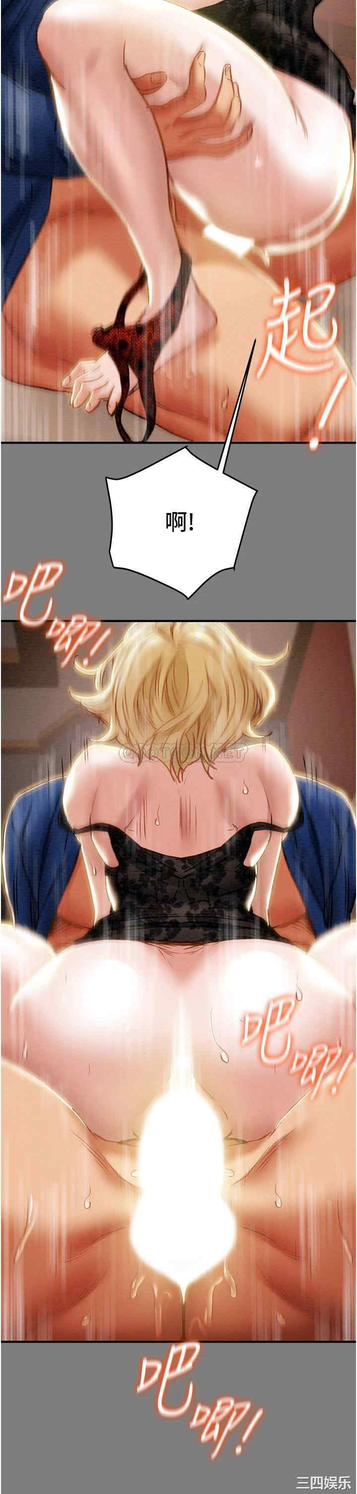 韩国漫画废弃章节韩漫_纯情女攻略计划-第59话在线免费阅读-韩国漫画-第14张图片