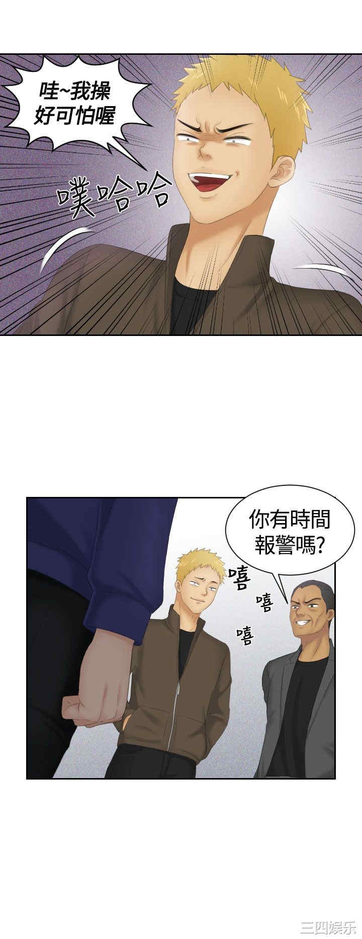 韩国漫画My lovedoll韩漫_My lovedoll-第11话在线免费阅读-韩国漫画-第22张图片